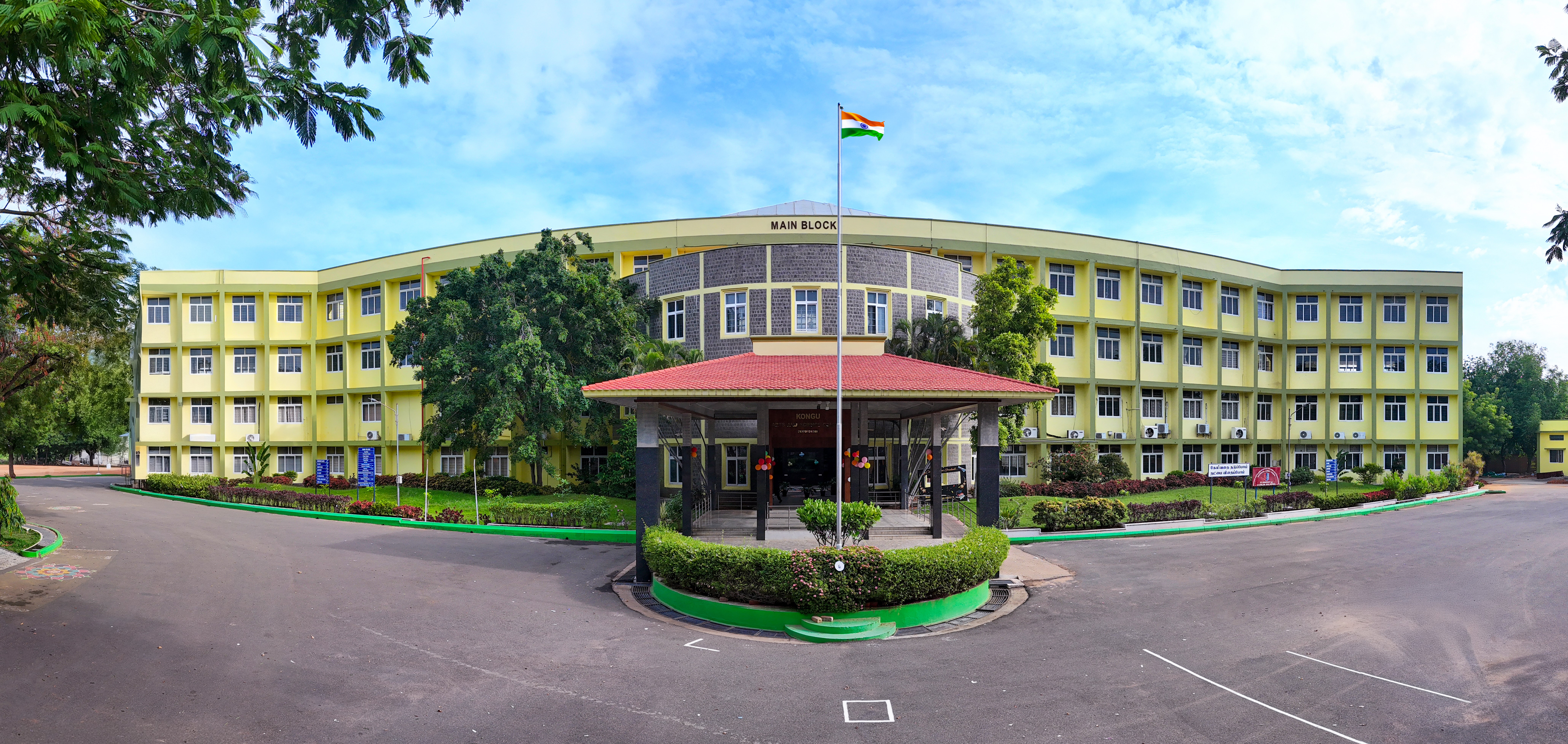 Kongu Arts and Science College Campus